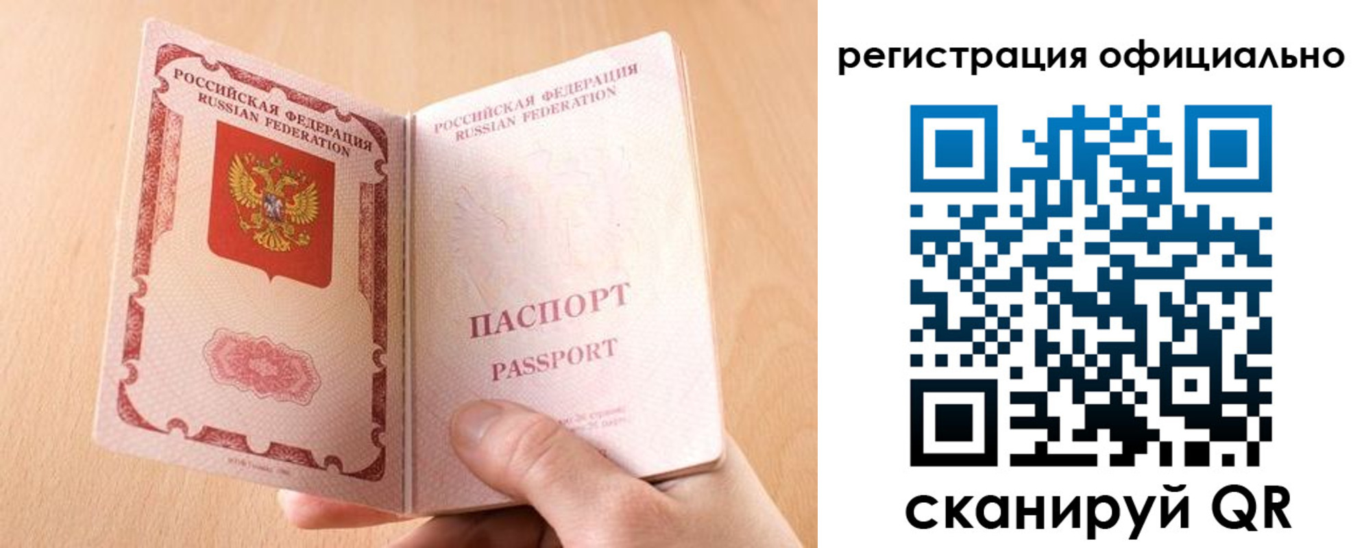 временная регистрация собственник в Людиново