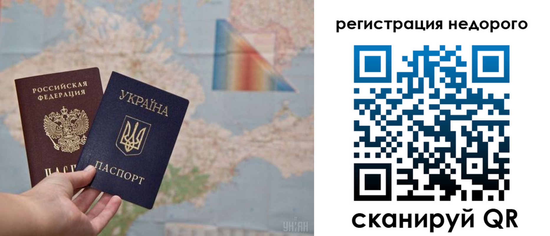 временная регистрация в квартире в Людиново