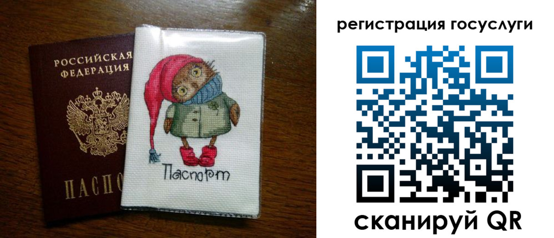 найти адрес прописки в Людиново